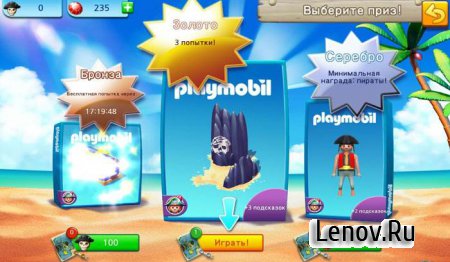PLAYMOBIL Pirates (обновлено v 1.3.0) + Mod