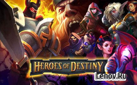 HEROES OF DESTINY v 2.3.7 Мод (свободные покупки)