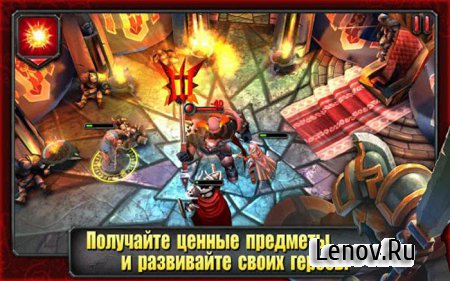HEROES OF DESTINY v 2.3.7 Мод (свободные покупки)