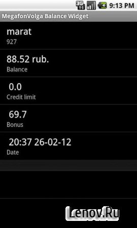 Megafon Volga Balance v 1.2.8