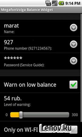 Megafon Volga Balance v 1.2.8