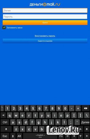 Деньги@Mail.Ru (обновлено v 3.0.15)