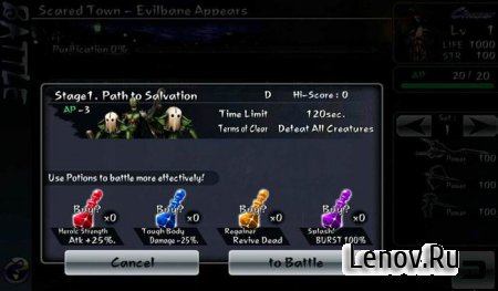 SCARESOUL v 1.0.4