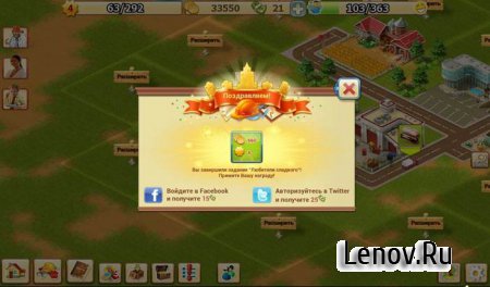 Большой бизнес (Big Business) v 1.2.5