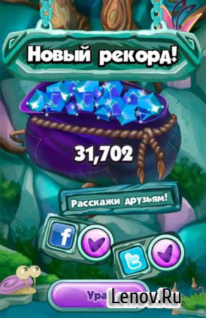 Алмазный Бум (Diamonds Blaze) v 1.0.9