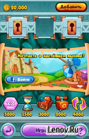 Алмазный Бум (Diamonds Blaze) v 1.0.9