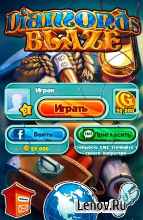Алмазный Бум (Diamonds Blaze) v 1.0.9