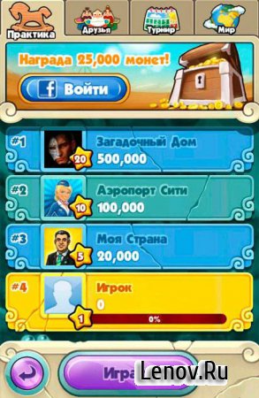 Алмазный Бум (Diamonds Blaze) v 1.0.9