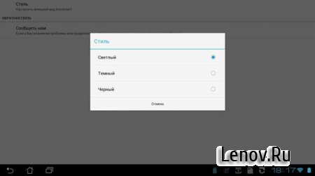 Blackmart (обновлено v 0.99.2.85B)