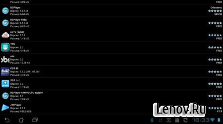 Blackmart (обновлено v 0.99.2.85B)