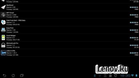 Blackmart (обновлено v 0.99.2.85B)