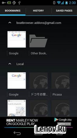 Galaxy Browser Pro v 1.98