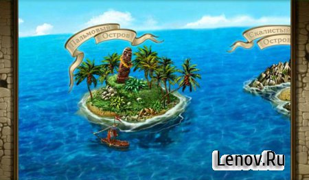 Royal Envoy (Именем Короля) Full v 1.0