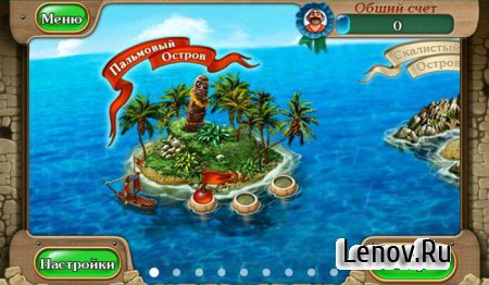 Royal Envoy (Именем Короля) Full v 1.0