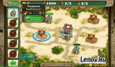 Royal Envoy (Именем Короля) Full v 1.0