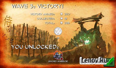 SAMURAI vs ZOMBIES DEFENSE v 3.4.0 (свободные покупки)