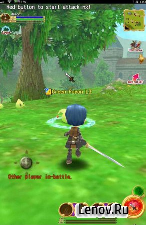 Elemental Knights Online RED (обновлено v 4.0.1)