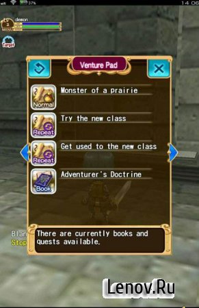 Elemental Knights Online RED (обновлено v 4.0.1)