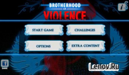 Brotherhood of Violence (обновлено v 1.0.9)