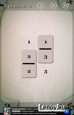 Puzzles with Numbers v 1.0.7