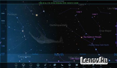 Distant Suns (max) v 1.0.9