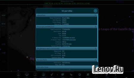 Distant Suns (max) v 1.0.9