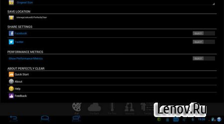 Perfectly Clear for Android (обновлено v 4.1.0) Rus