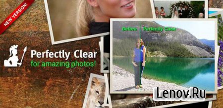 Perfectly Clear for Android (обновлено v 4.1.0) Rus