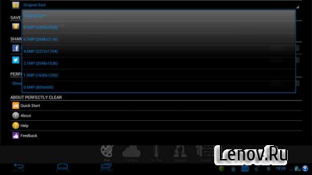 Perfectly Clear for Android (обновлено v 4.1.0) Rus