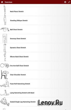 Gymrat Workout Planner & Log (обновлено v 1.0.6)
