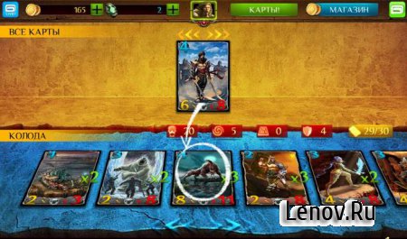 Order and Chaos Duels (обновлено v 1.7.3h)