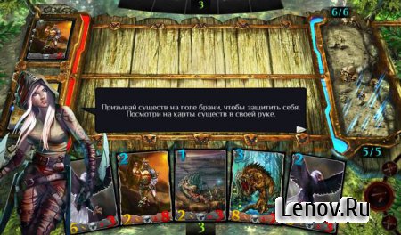 Order and Chaos Duels (обновлено v 1.7.3h)