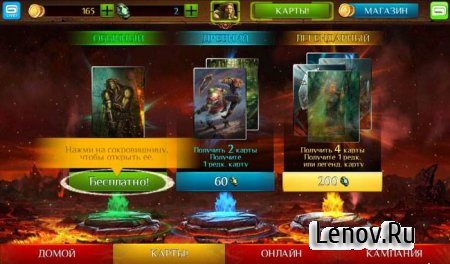 Order and Chaos Duels (обновлено v 1.7.3h)