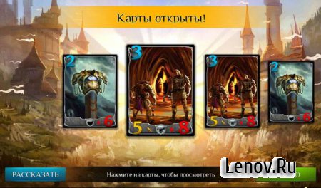 Order and Chaos Duels (обновлено v 1.7.3h)