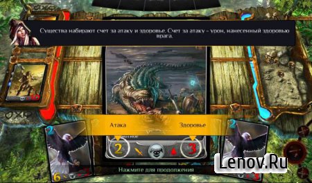 Order and Chaos Duels (обновлено v 1.7.3h)