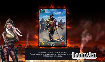 Order and Chaos Duels (обновлено v 1.7.3h)