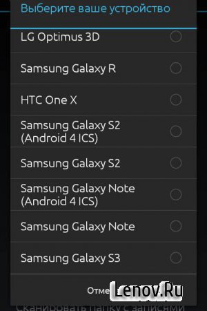 CallRecorder Full (обновлено v 1.5.1)