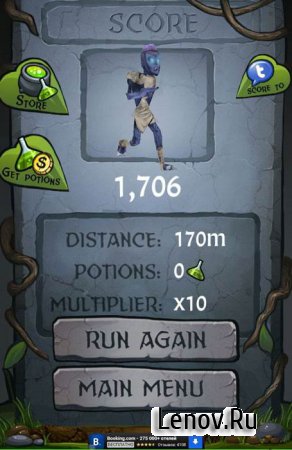 Zombie Run HD (обновлено v 2.4) (Mod Money)