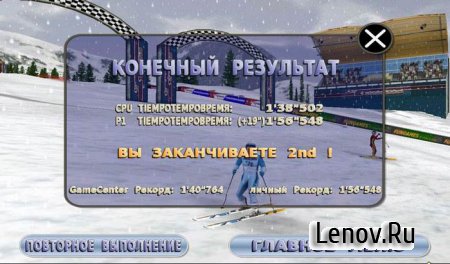 Ski & Snowboard 2013 v 1.3