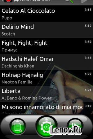 Lithium Music Player PRO v 2.207