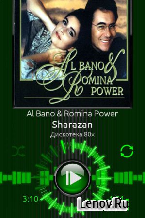 Lithium Music Player PRO v 2.207