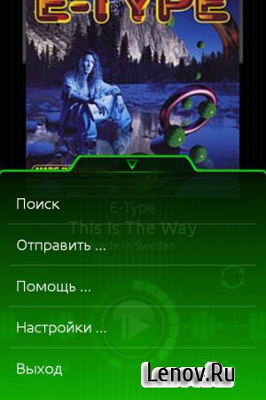 Lithium Music Player PRO v 2.207