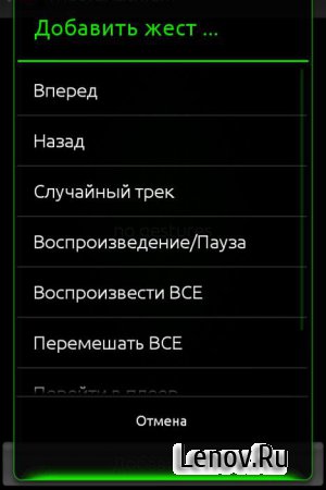 Lithium Music Player PRO v 2.207
