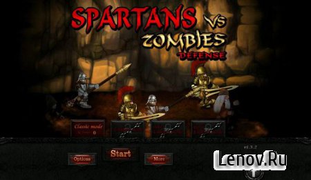 Spartans vs Zombies defense HD (обновлено v 1.5.8.3)