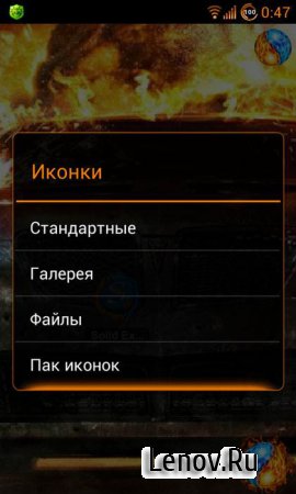 TSF Shell Pro (обновлено v 2.0.7)