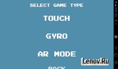 Duck Retro Hunt PRO v 1.1