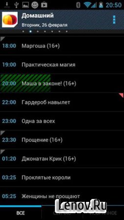 TV Control (обновлено v 0.6.8.7)