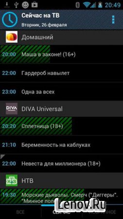 TV Control (обновлено v 0.6.8.7)