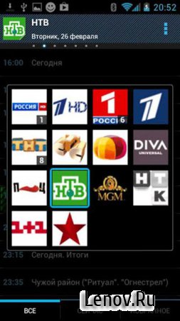 TV Control (обновлено v 0.6.8.7)