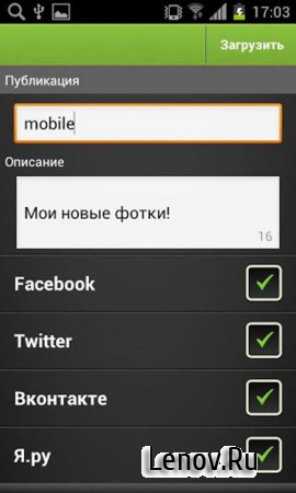 Яндекс.Фотки v 2.01
